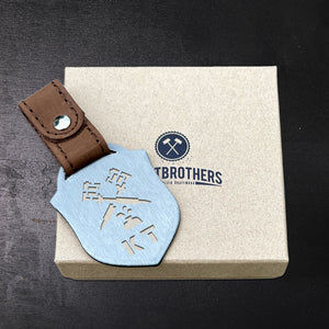 "Tätowierer / Tattoowierer" Personalisierbarer Laser-Schlüsselanhänger für Männer Craftbrothers 